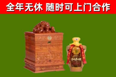 金华回收80年茅台