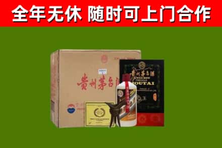 金华回收汉帝茅台酒